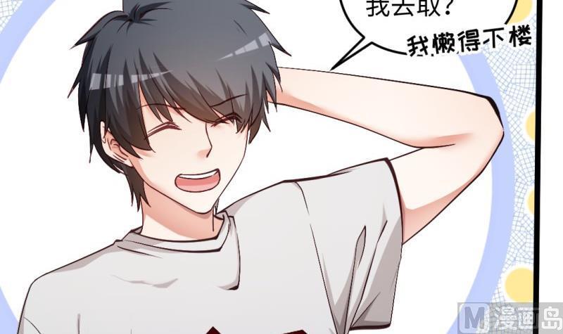 大玄师 - 第41话 打擂(1/2) - 1