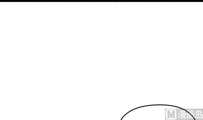 大玄师 - 第41话 打擂(1/2) - 8