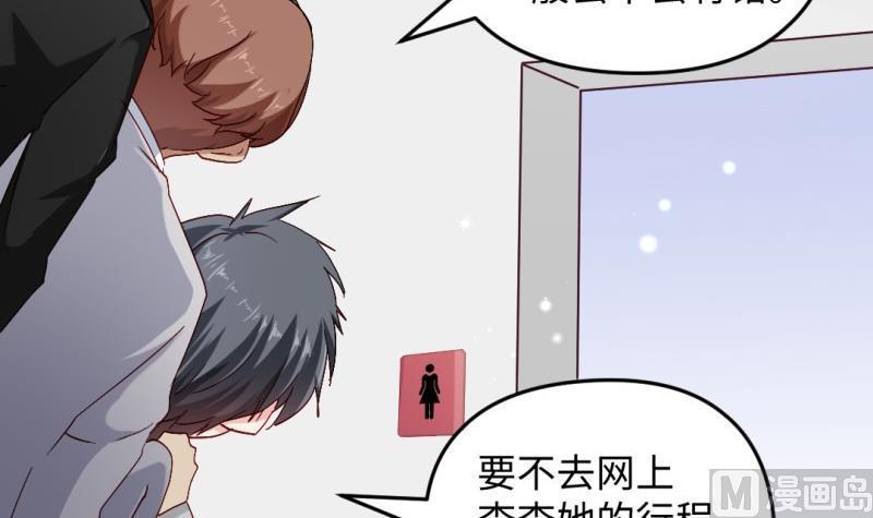 大玄师 - 第41话 打擂(1/2) - 6