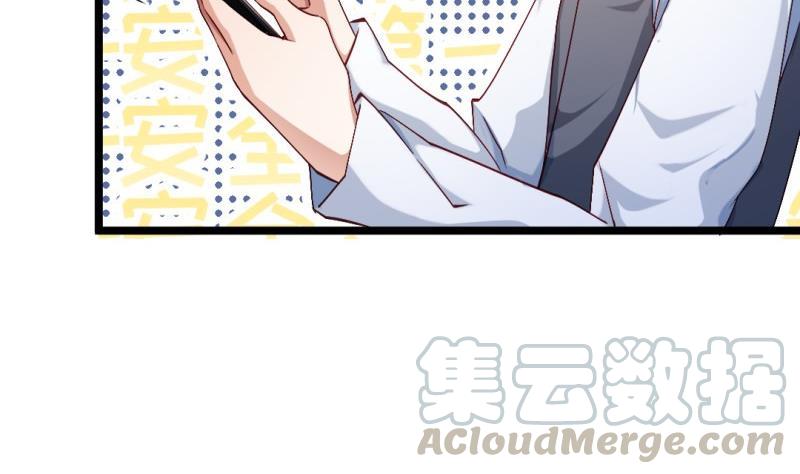 大玄师 - 第41话 打擂(2/2) - 1