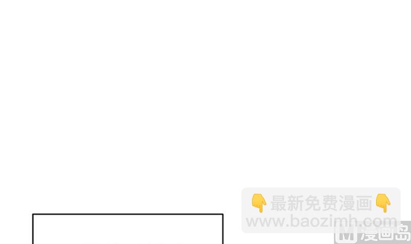 大玄师 - 第41话 打擂(2/2) - 3