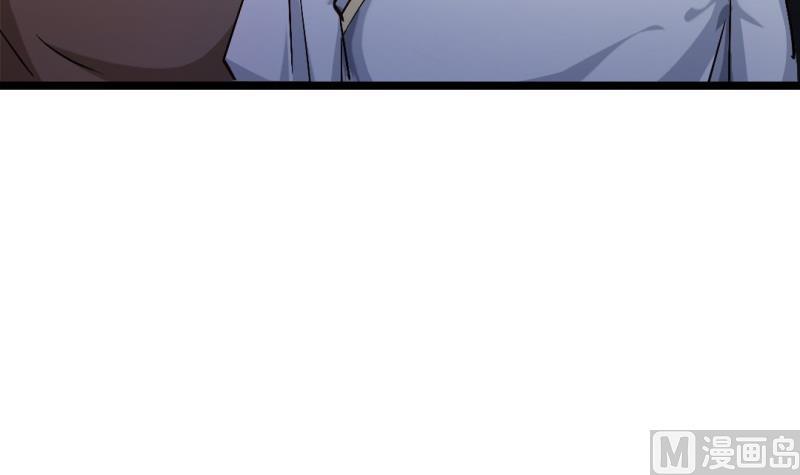 大玄师 - 第41话 打擂(2/2) - 1