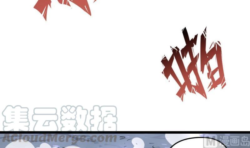 大玄师 - 第43话 回合制战斗 2(2/2) - 1