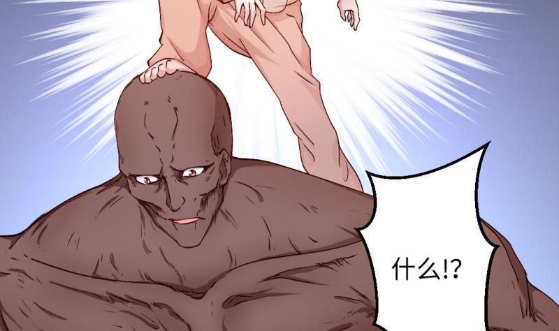 大玄师 - 第43话 回合制战斗 2(2/2) - 1