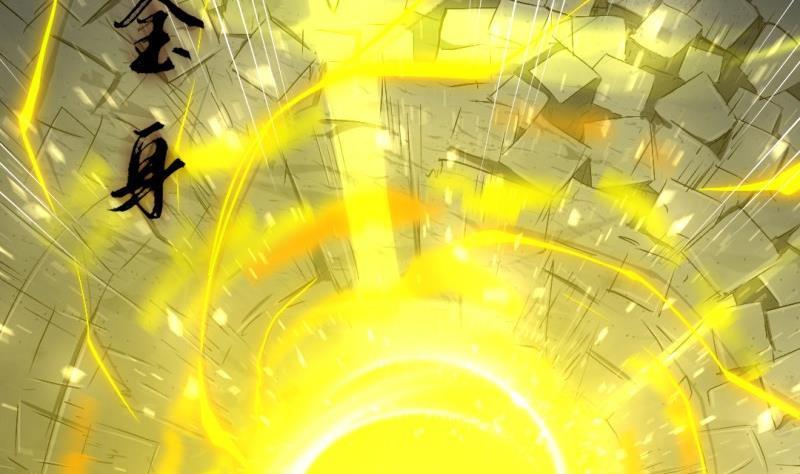 大玄师 - 第43话 回合制战斗 2(2/2) - 4