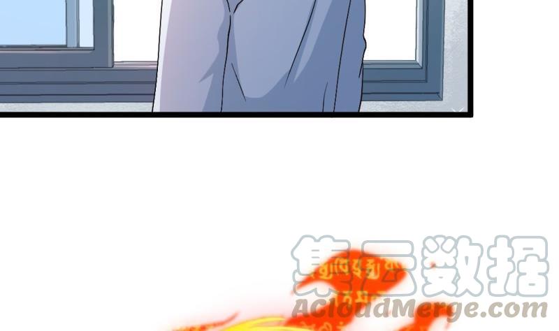 大玄师 - 第45话 黑云大王(2/2) - 5