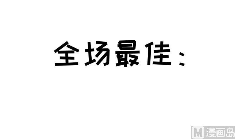 大玄师 - 第45话 黑云大王(2/2) - 2