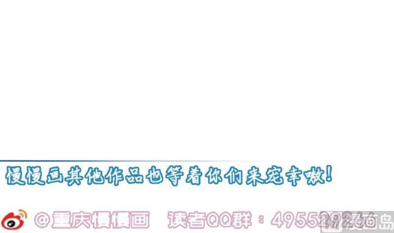 大玄师 - 第45话 黑云大王(2/2) - 5