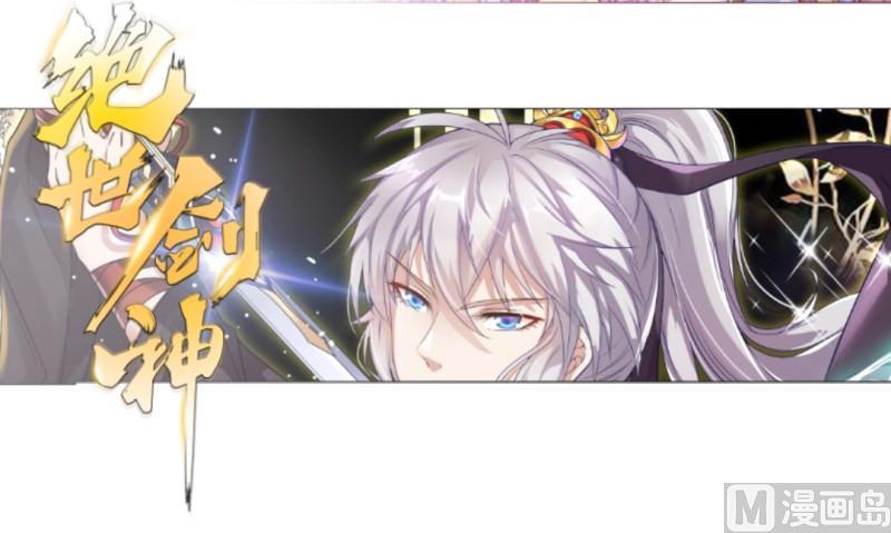 大玄师 - 第45话 黑云大王(2/2) - 3