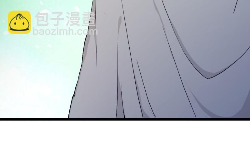 大玄师 - 第47话 乌合之众(1/2) - 2