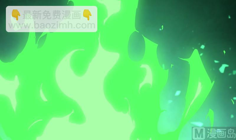 大玄师 - 第47话 乌合之众(1/2) - 4