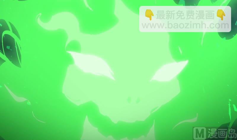 大玄师 - 第47话 乌合之众(1/2) - 2