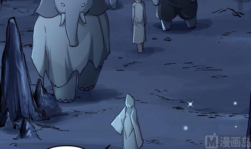 大玄师 - 第47话 乌合之众(1/2) - 8