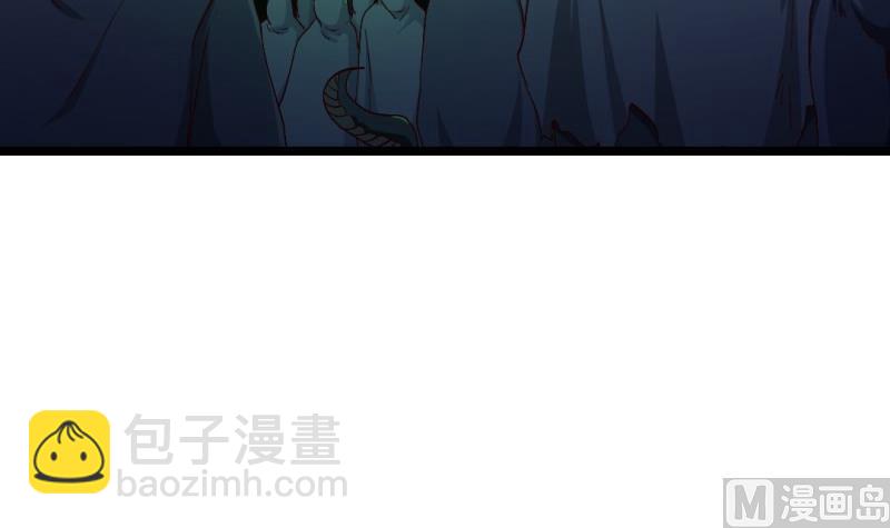 大玄师 - 第47话 乌合之众(1/2) - 2