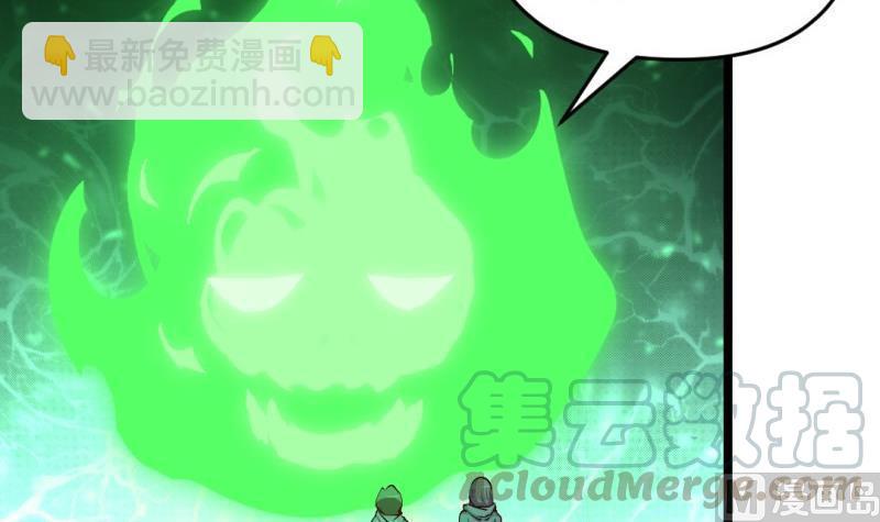 大玄师 - 第47话 乌合之众(2/2) - 5