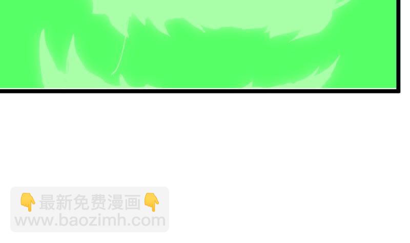 大玄师 - 第47话 乌合之众(1/2) - 7