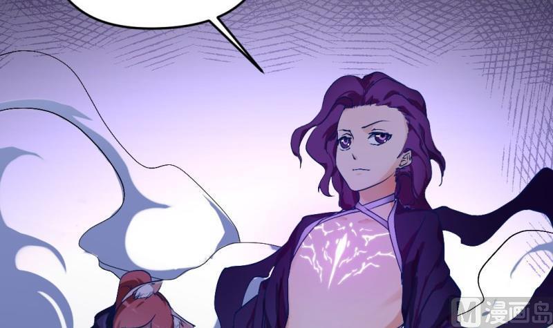 大玄师 - 第47话 乌合之众(2/2) - 1