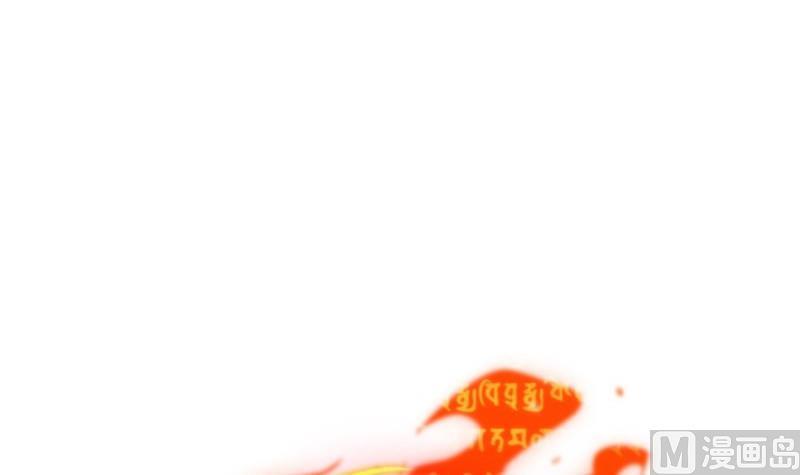 大玄师 - 第47话 乌合之众(2/2) - 6