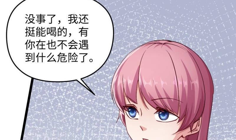 大玄师 - 第49话 九阴魔体(1/2) - 2