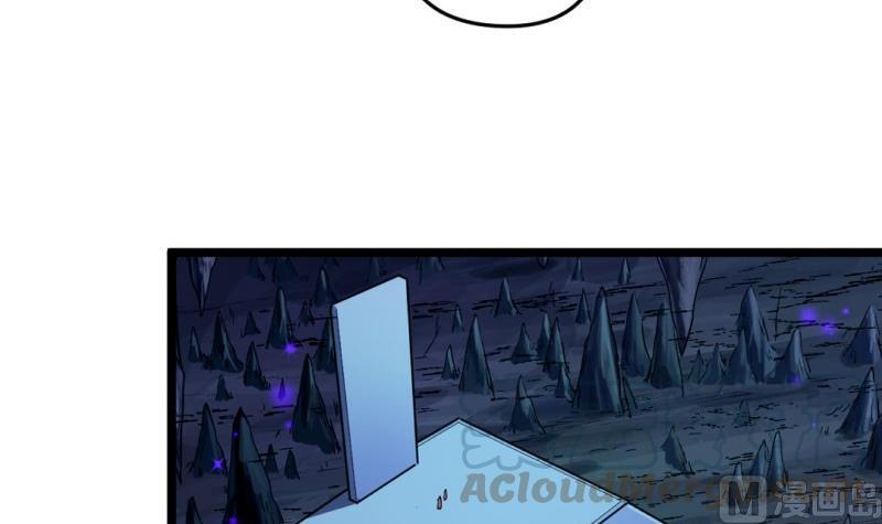 大玄师 - 第49话 九阴魔体(1/2) - 5