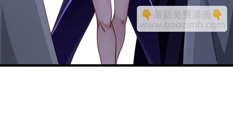 大玄师 - 第49话 九阴魔体(1/2) - 3