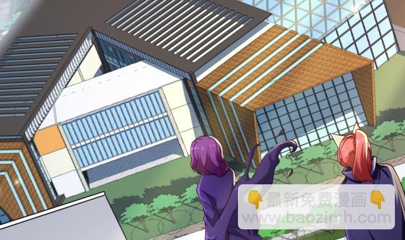 大玄师 - 第49话 九阴魔体(1/2) - 8