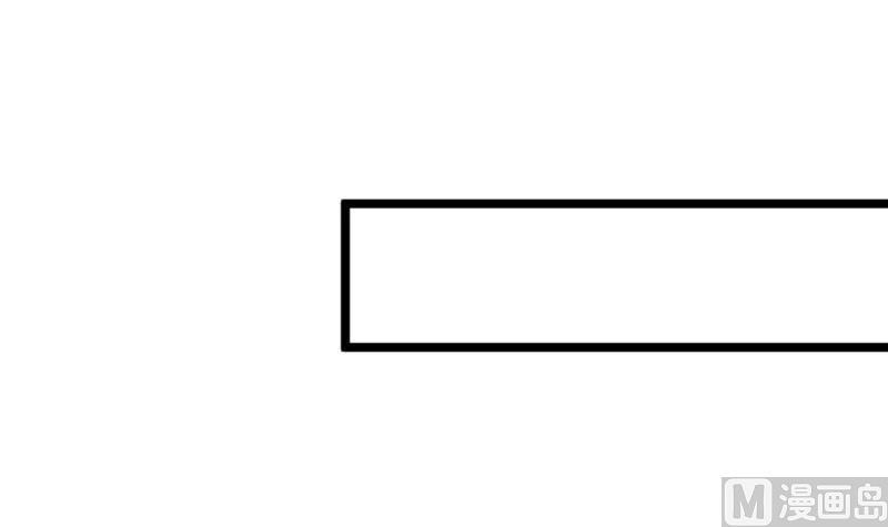 大玄师 - 第49话 九阴魔体(2/2) - 2