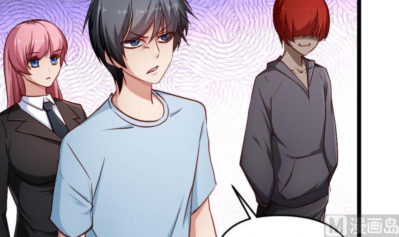 大玄师 - 第49话 九阴魔体(2/2) - 5