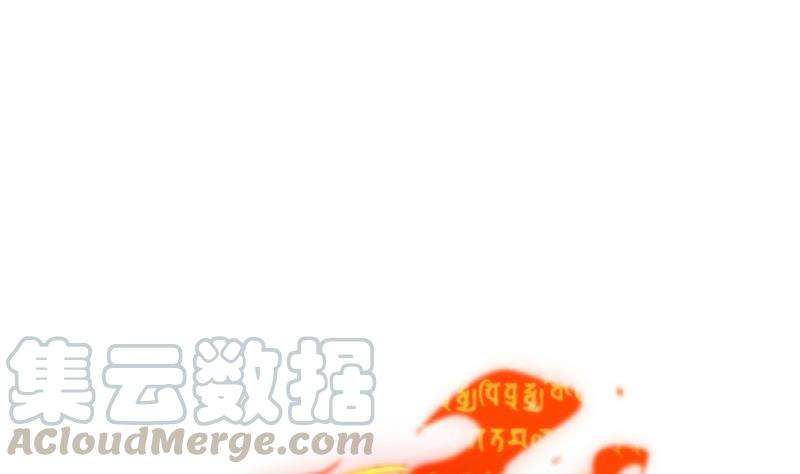 大玄师 - 第49话 九阴魔体(2/2) - 1