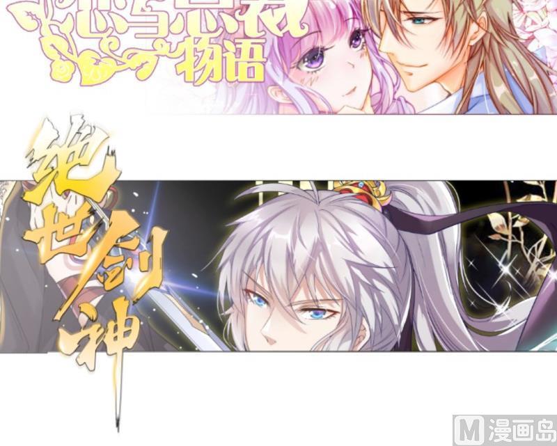 大玄师 - 第49话 九阴魔体(2/2) - 2