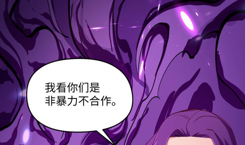 第52话 魔女现世(1/2)-第51话