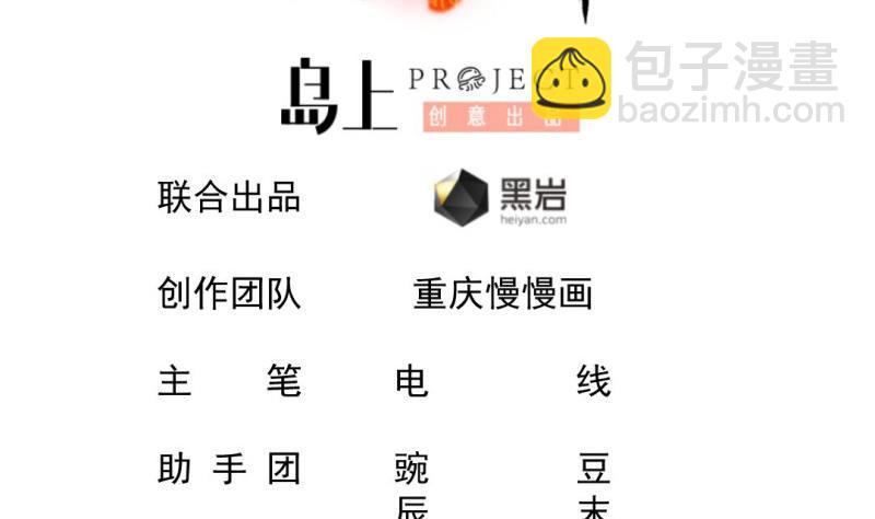 第52话 魔女现世(1/2)-第51话