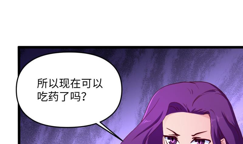 第52话 魔女现世(1/2)-第51话