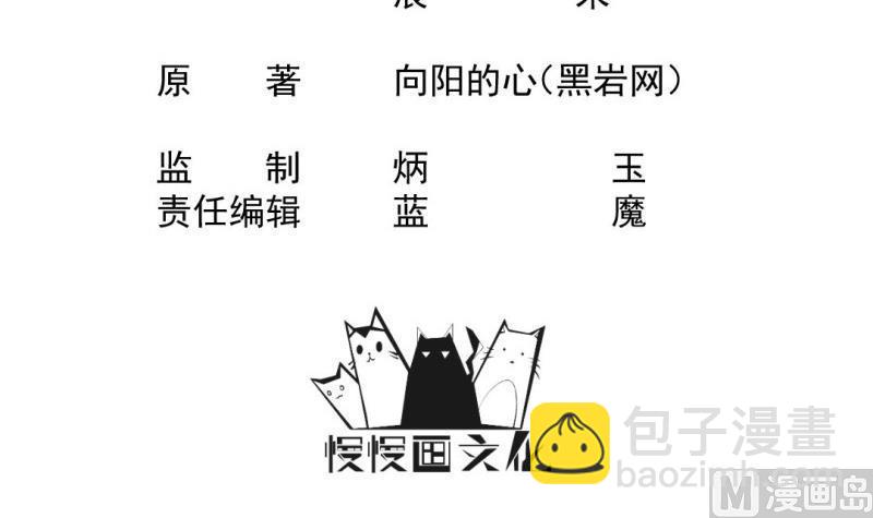 第52话 魔女现世(1/2)-第51话