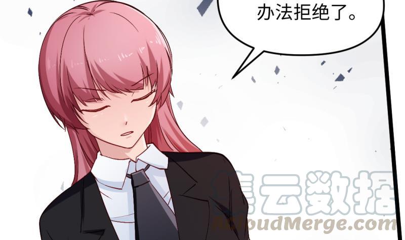 第52话 魔女现世(1/2)-第51话