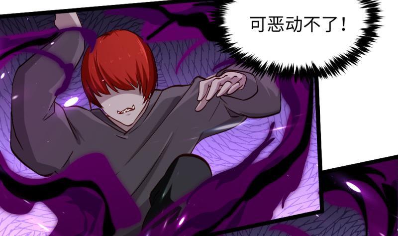 第52话 魔女现世(1/2)-第51话