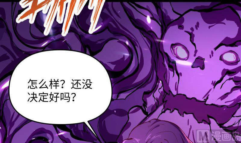 第52话 魔女现世(1/2)-第51话