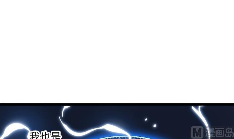 大玄師 - 第56話 兇星入命(1/2) - 8