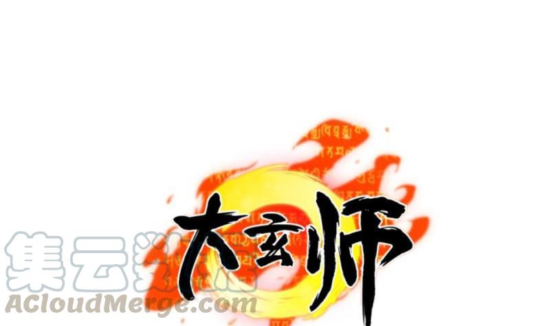 第60话 完结篇(1/2)-第59话