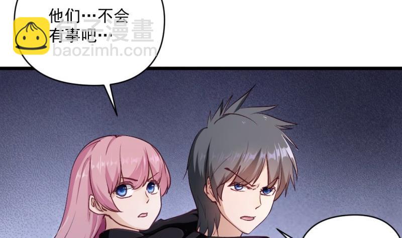 第60话 完结篇(1/2)-第59话