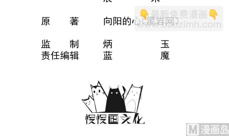 第60话 完结篇(1/2)-第59话