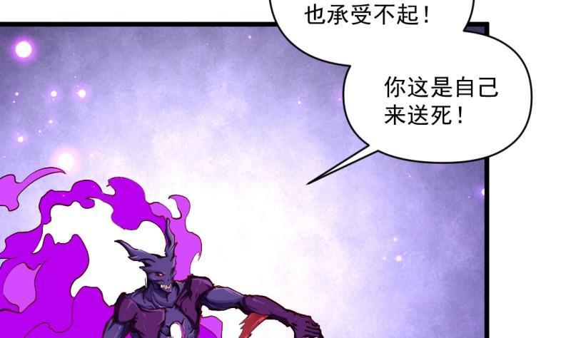 第60话 完结篇(1/2)-第59话