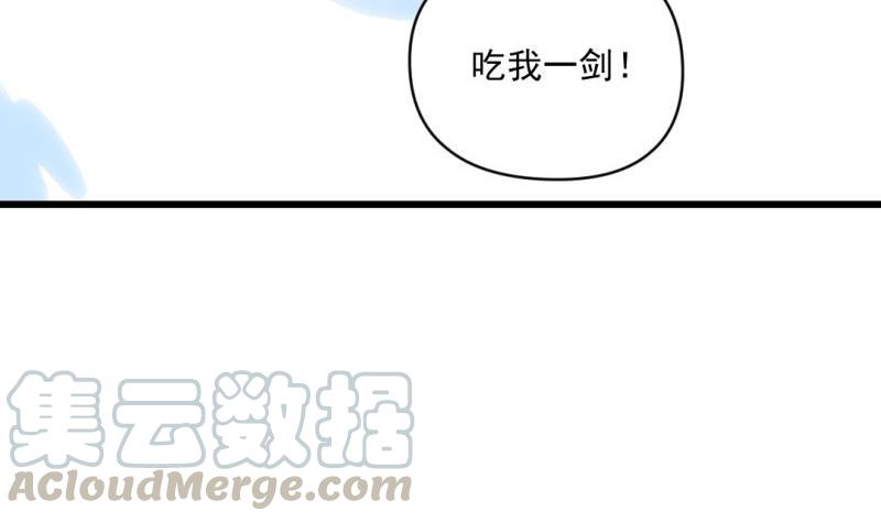 第60话 完结篇(1/2)-第59话