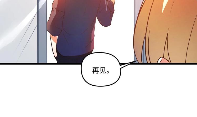 大玄師 - 第7話 李博文的新工作 - 7