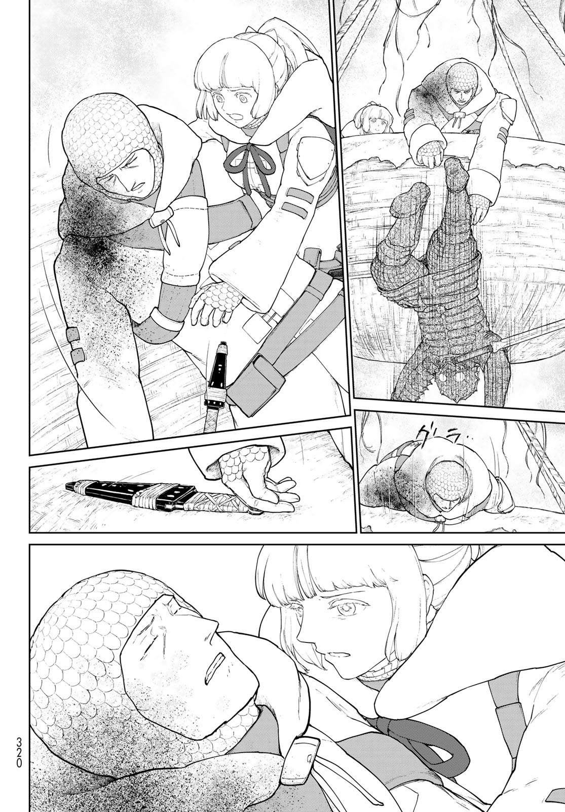 大雪海的凱納 - 第2話 莉莉哈 - 5