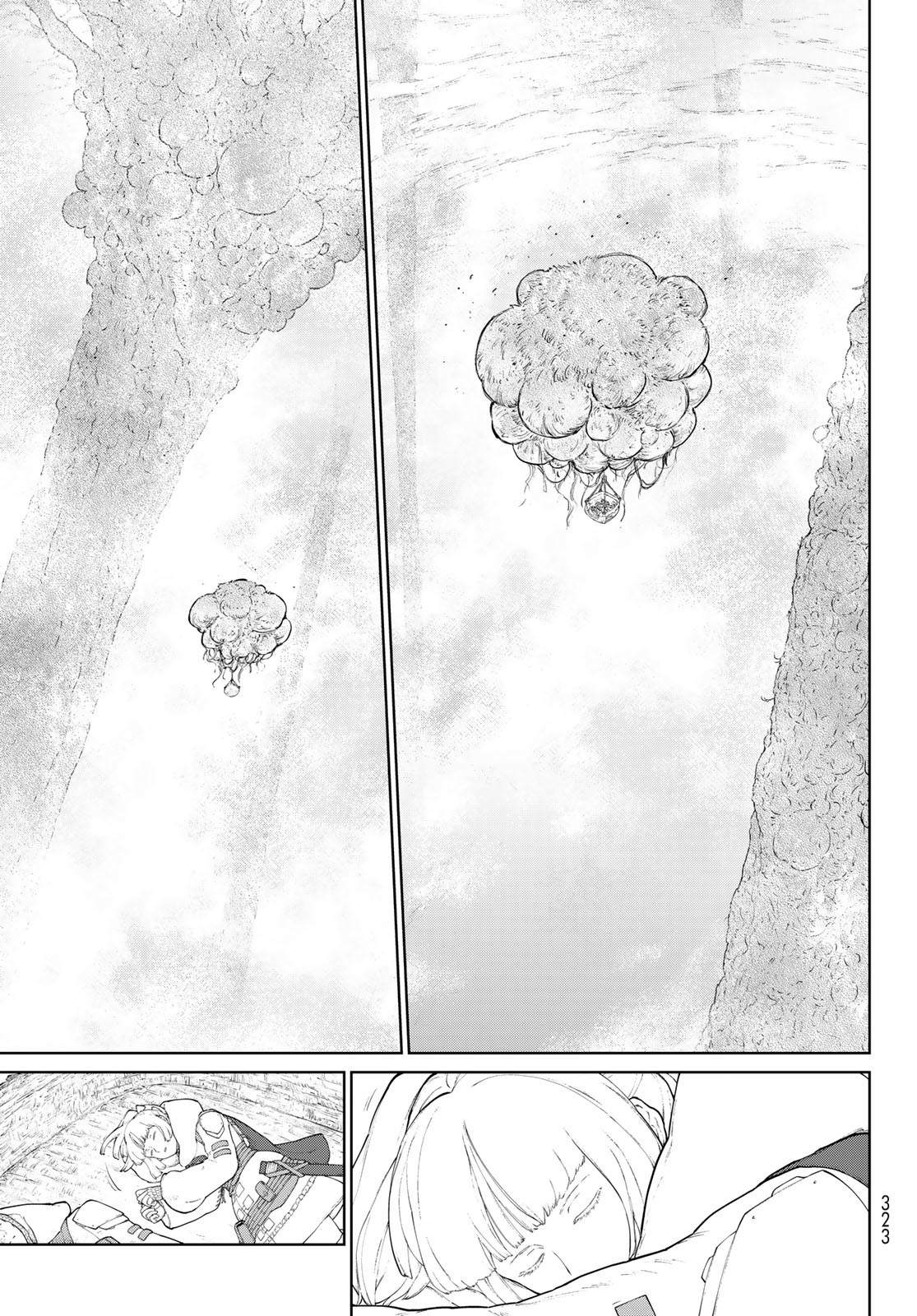 大雪海的凱納 - 第2話 莉莉哈 - 1