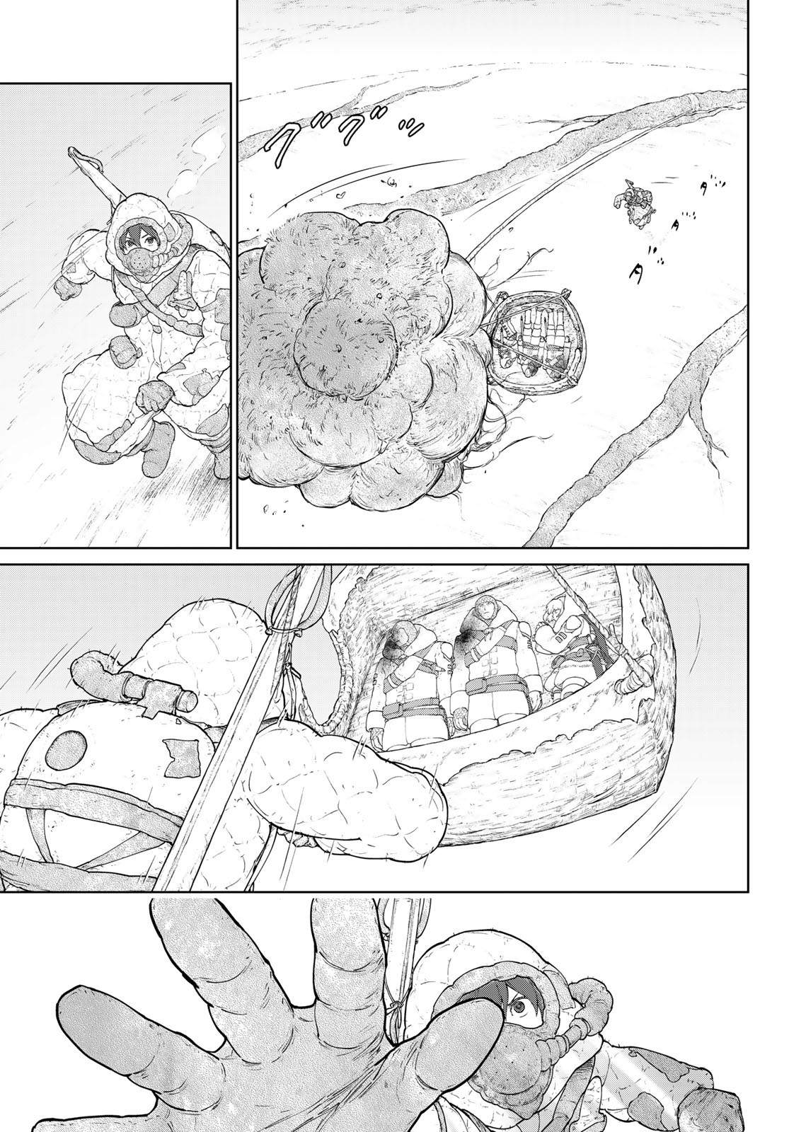 大雪海的凱納 - 第2話 莉莉哈 - 4