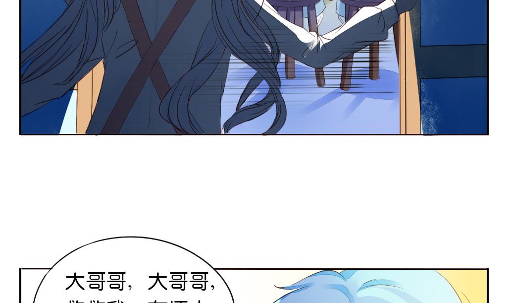 第1话 夜遇-第1话