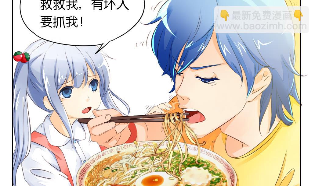 第1话 夜遇-第1话