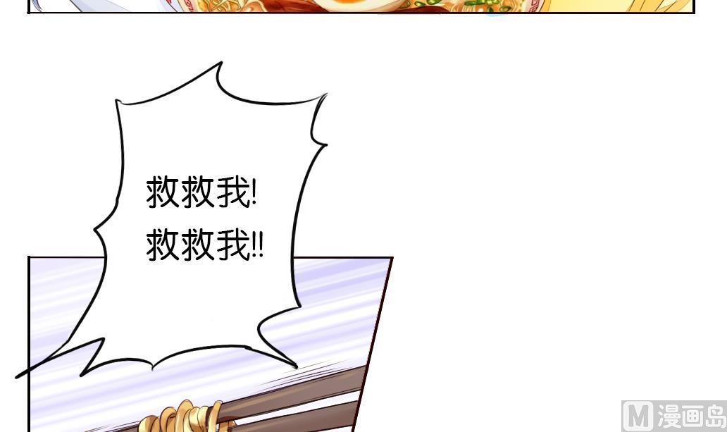 第1话 夜遇-第1话